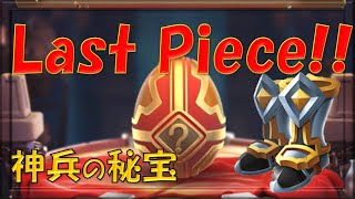 【ライキン】ドラゴンブレスセットが遂に完成！　Last Piece「ドラゴンブレスブーツ」｜神兵の秘宝【Rise of Kingdoms】