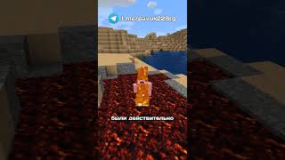 Как Испортить Графику в Minecraft?