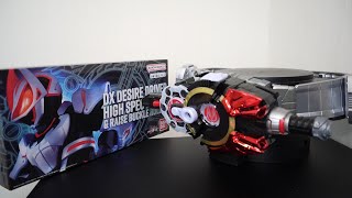 CSMさながらにクオリティアップ！ DXデザイアドライバー ハイスペックベルト帯&レイズバックルホルダー【仮面ライダーギーツ】