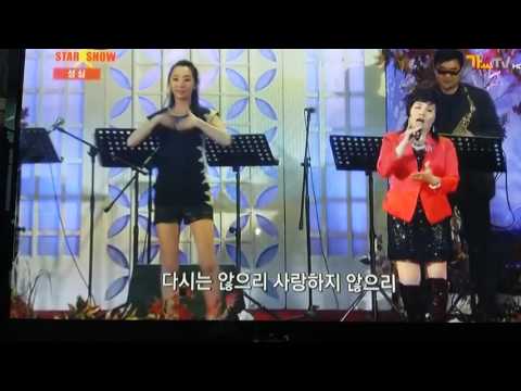 전국가요스타쇼