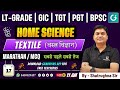 वस्त्र विज्ञान - 21 | Marathon मैराथन | Home Science LT Grade BPSC TGT PGT #homescience