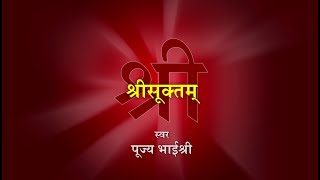 श्रीसूक्तम् पूज्य भाईश्री के स्वर में | Shri Suktam by Pujya Bhaishri Rameshbhai Oza screenshot 5