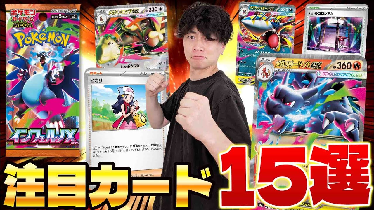 WCSアナハイム サプライ5点セット ⑤ WCS2025 アナハイム ポケカサプライ5点セット＆ペナント - メルカリ