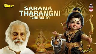 Sarana Tharangini Vol2 kj Yesudas Hits  Tamil Evergreen Hindu Devotional 