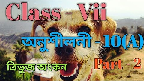 Class 7 Math Ex-10(A) Part -2 Solution in Assamese/ Sankardev Sishu Niketan / Babu