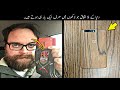 8 Most Rare Coincidence Only Happen Once | دنیا میں ہونے والے سب سے بڑے اتفاق | Haider Tv