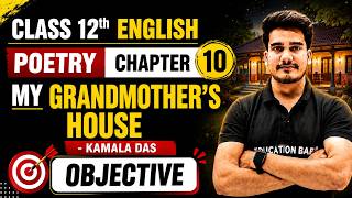 My Grandmother's House Class 12th Objective | Poetry Class 12 Chapter 10 Objective 2027
