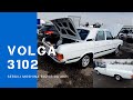 Volga 3102 Gaz 2401,2410 Sergili moshina bozoridan 2021 Волга Газ 2401 3102 Сергили бозоридан 2021й