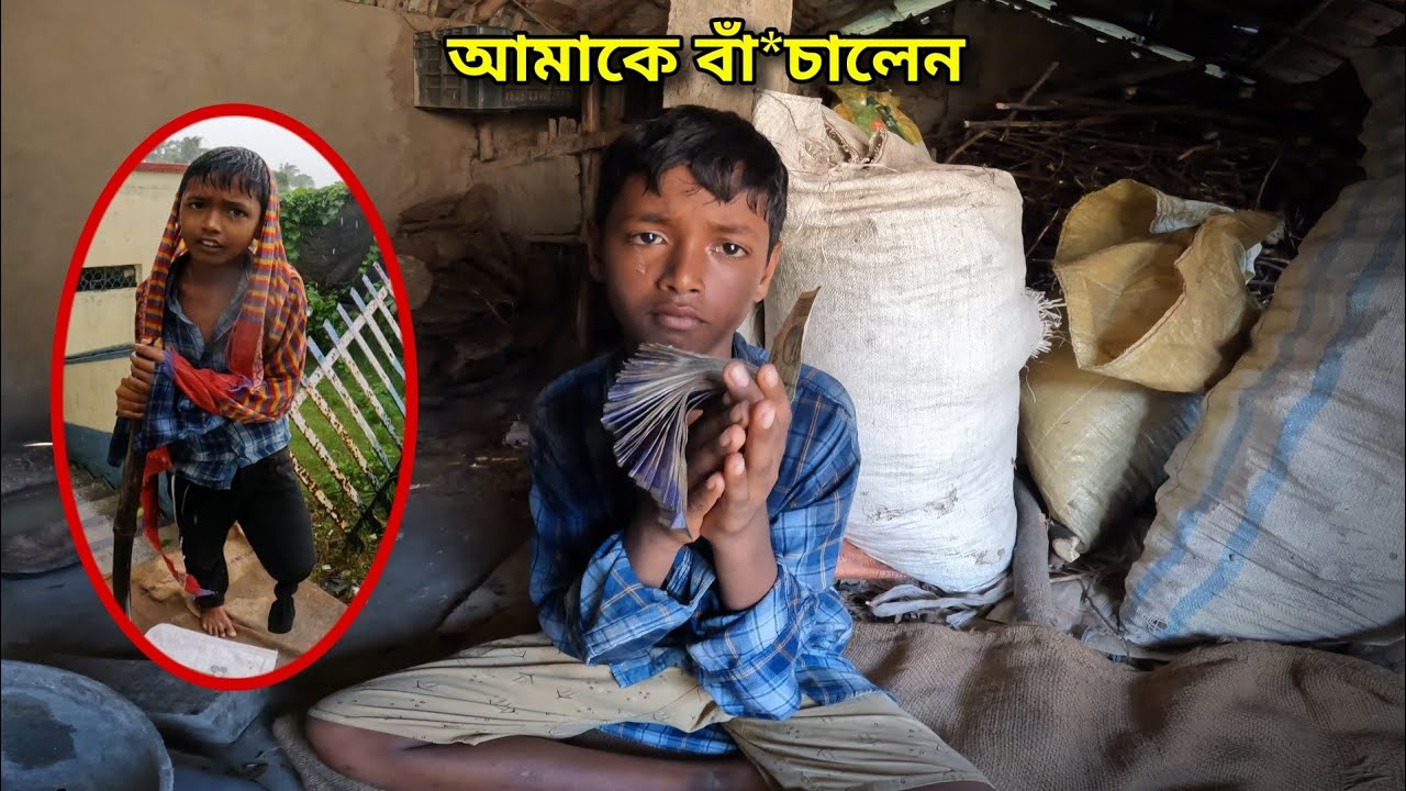 বাবা-মা না থাকার কষ্ট যে কি যার নাই সে বোঝে।