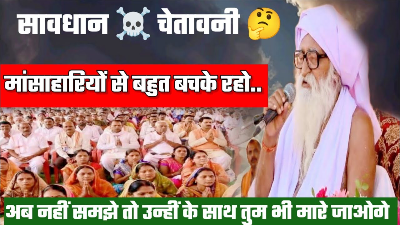 #सावधान
