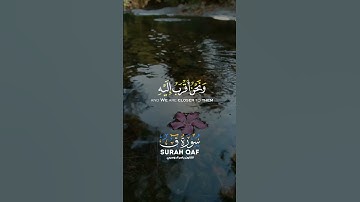 21 ثانية من التلاوه الجميله قرآن كريم السعودية الرياض مكة اليمن صنعاء مصر دبي قطر الجزائر العراق
