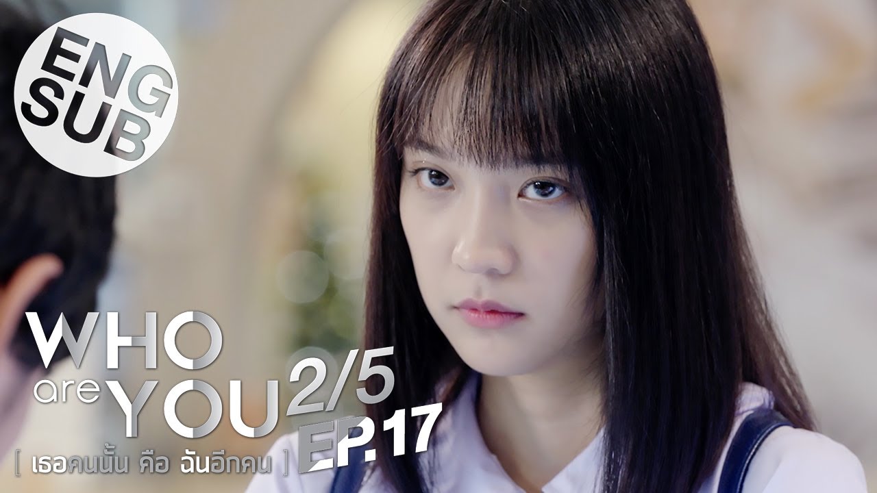 for each คือ  New Update  [Eng Sub] Who are you เธอคนนั้น คือ ฉันอีกคน | EP.17 [2/5]