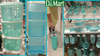 DMART latest offers, online available|| on new arrivals, organizer, kitchen products cheapest price