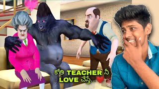 scary teacher CHAPTER 4 funny gameplay - telugu