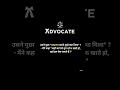 #DreamTrackAI about indian lawyer