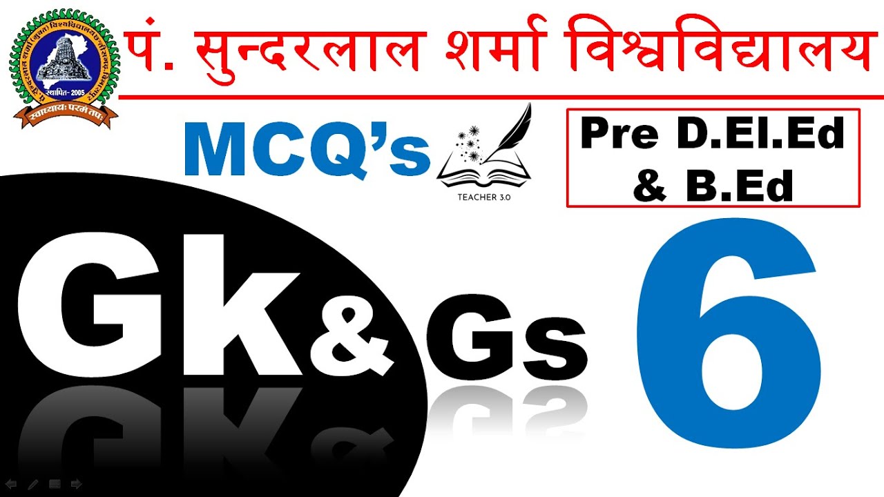 General Knowledge & General Science 06| PSSOU Pre D.El.Ed&B.Ed 2025 | Gk&Gs Most Important Questions