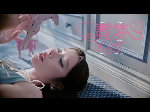 Kao Supassra - Neon Dream [Official Music Video]