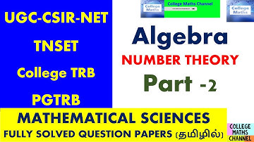 TNSET MATHS-2-TNSETExam-CSIRNET MATHS-ALGEBRA-NUMBER THEORY-SOLVED QUESTION PAPERS-PGTRB-COLLEGE TRB