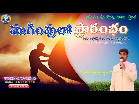 Gospel World Ministries KAKINADA Live Stream