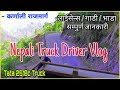 All About Truck Business & Nepali Driving Licenses || Nepali Truck Driver Vlog