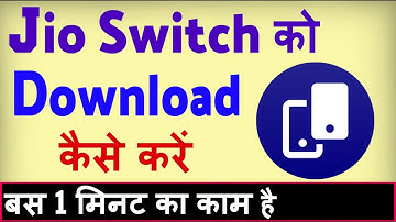 Jioswitch app kaise download karen ? Jioswitch app download karna hai