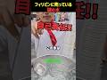 正体不明の魔法の水
