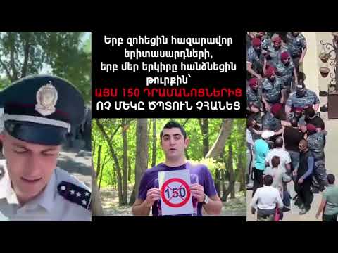 Video: Ե՞րբ են դուրս եկել ռուբիկոնները: