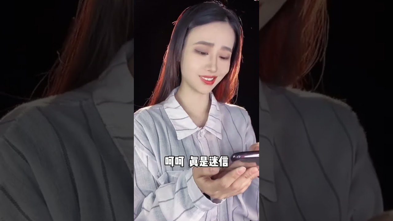 如果有人走过你未来的墓地，你会感受到脊椎#是初九啊 #细思极恐 #shorts