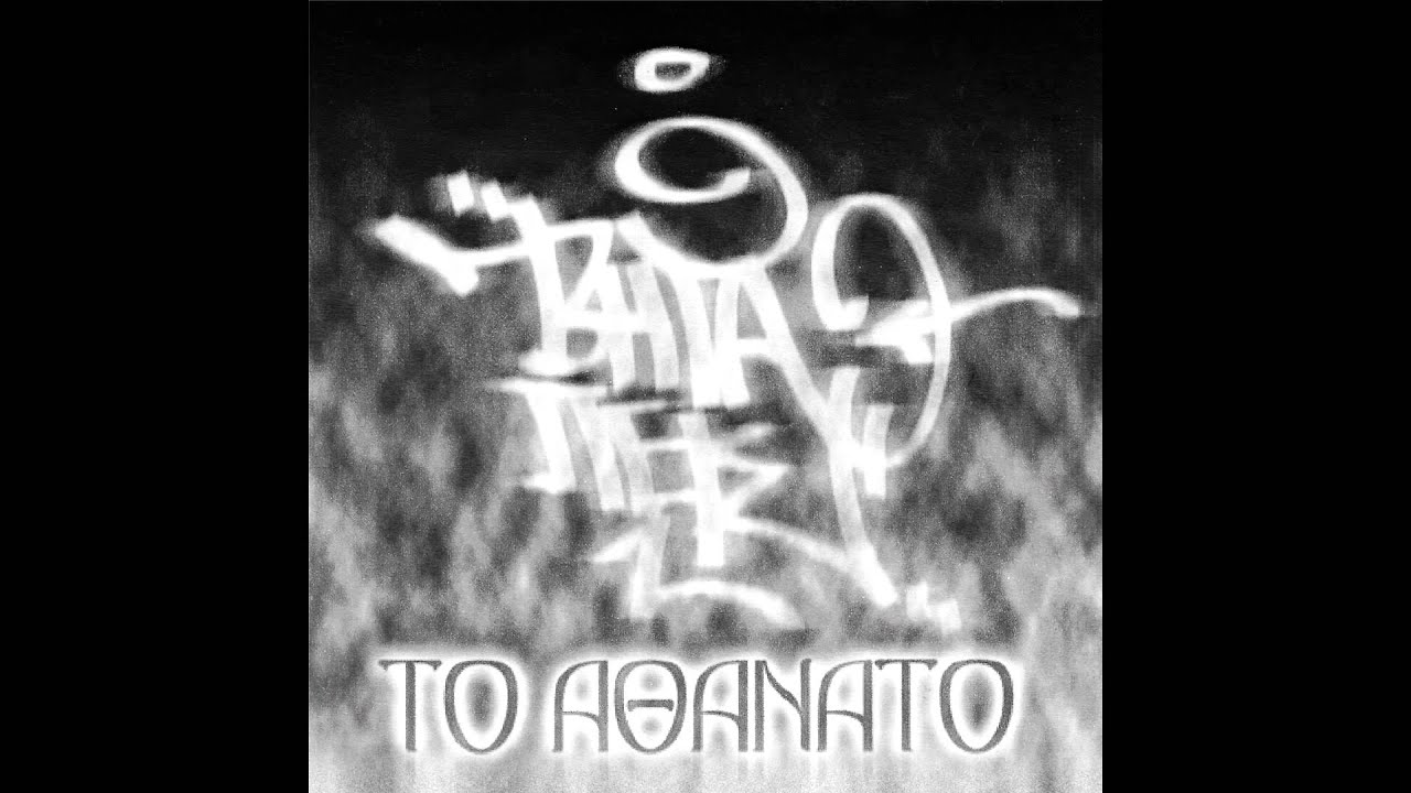 Смотреть «ΒΗΤΑΠΕΙΣ 02: Benjamin» на YouTube Смотреть «ΒΗΤΑΠΕΙΣ 02: Benjamin» на YouTube