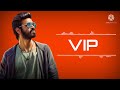 VIP film | Mass BGM