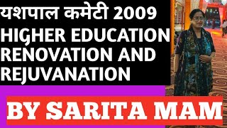  UGC NET JRF Yashpal committe 2009 higher education recommendation Renovation nd Rejuvenation,