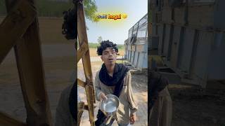 Galti hogai 🤣😂#comedy#funny#short#feed#video#viral#tranding#swarkisena