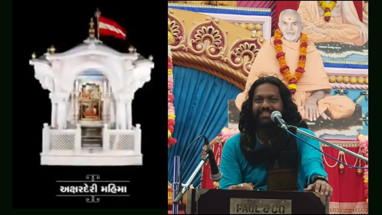 VOICE By BHAGYESH VARA BAPS GONDAL AKSHARDERI 150 YEAR 