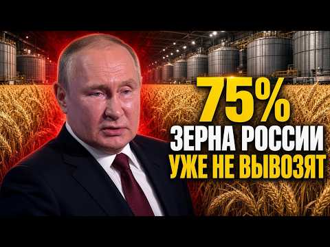 There will be a famine. Russia's grain will rot.