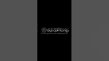إن الإنسان خُلق هلوعا _ كرومات إدريس أبكر _ سورة المعارج _#إدريس_أبكر