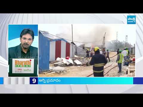 News Express | TOP 15 News Headlines | Sakshi Speed News at 02:00 PM | 18-12-2025 | Sakshi TV - SAKSHITV