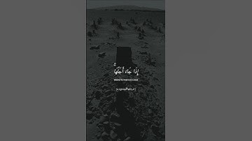 #سورة_المنافقون القارئ #سعود_الشريم