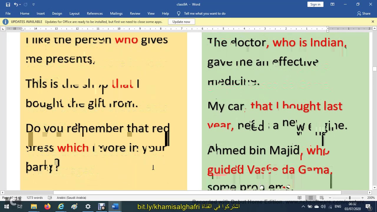 تحليل الوحدة الثانية للصف التاسع للفصل الدراسي الأول