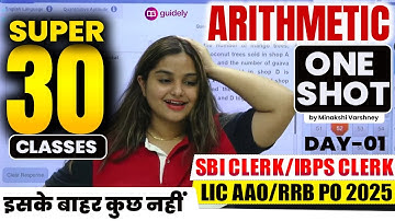 DAY-01 Arithmetic One Shot SBI CLERK/IBPS CLERK/LIC AAO/RRB PO 2025 | By Minakshi Varshney