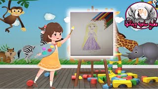 رسم ربانزل بالعربى بشكل كيوت وبطريقه سهله خطوه خطوه مع هنا