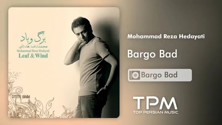 Mohammad Reza Hedayati Bargo Bad -