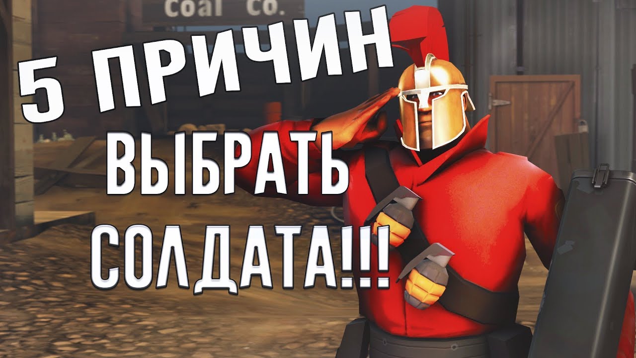 Грант гудив тф2