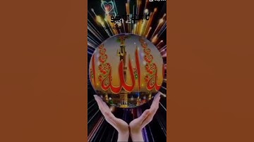 [ الآية 08 من سورة المزمل بصوت الشيخ عبد الباسط عبد الصمد] وادكر إسم ربك # القرآن # الكريم