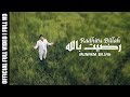 Radhitu billah  by munaem billah  official full  new bangla islamic song 2018