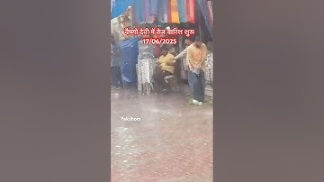 वैष्णो देवी में तेज बारिश शुरू 17/06/2025 #vaishnodevi #yakshom #vaishnodeviyatra #viralvideo