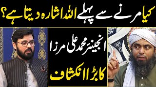 Kia Mrne Se Pehle Allah Signal Deta?? | Engineer Ali Mirza Big Statement | Neo Islamic