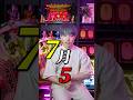 7月5日の予言に隠された真相を暴きます #風水 #スピリチュアル