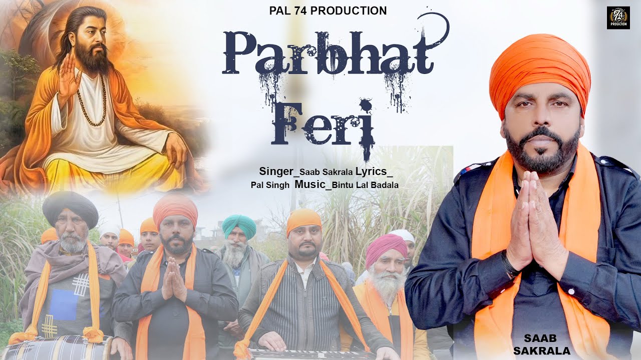 Parbhat Feri (Official video) Singer- Saab Sakrala New Punjabi songs 2025