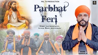 Parbhat Feri   Singer Saab Sakrala New Punjabi  2026