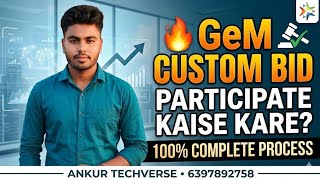 How to Participate in Custom Bid on GeM Portal | Full Tutorial in Hindi